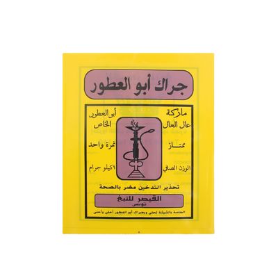 كيس البلاستيك البولي الثقيل الوزن الوزن الثقيل القطع المقطوعة معالجة الشراء