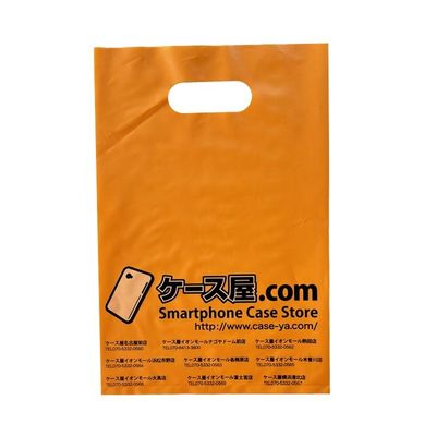 القطع المضغوطة اليدوية كيس التسوق LDPE صديقة للبيئة البقالة القابلة لإعادة التدوير أكياس بلاستيكية