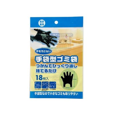 حقائب التغليف ذاتية الالتصاق CPP / Bopp Poly Bag بالون حقائب التغليف السيلوفانية مع الطباعة الملونة
