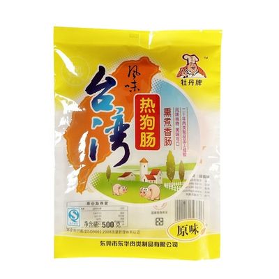 أكياس التعبئة الفراغية من نوع PA PE أكياس التخزين الفراغية من نوع Poly Nylon