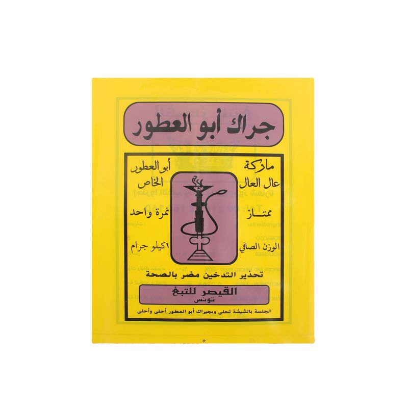 كيس البلاستيك البولي الثقيل الوزن الوزن الثقيل القطع المقطوعة معالجة الشراء