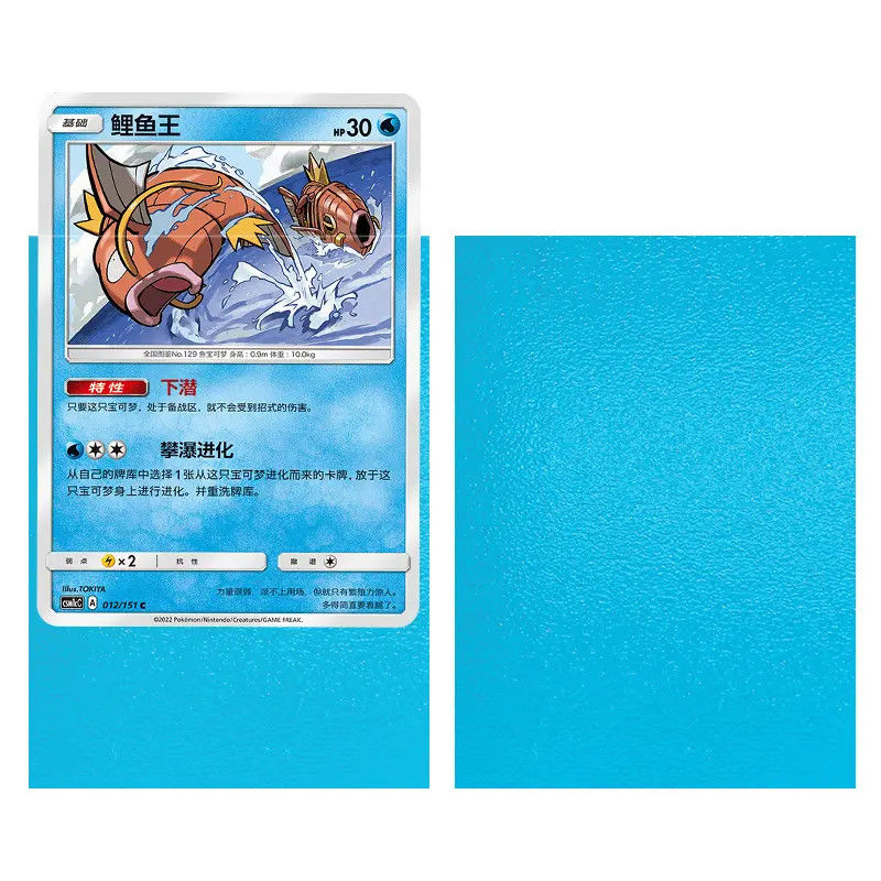 غلاف بطاقات PP الشفاف 66x91mm محافظ بطاقات التداول PET واضحة لألعاب اللوحة نوع MTG